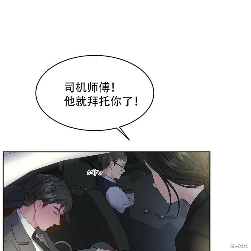 第7话 第61页