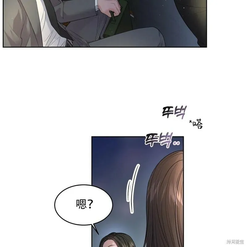 第7话 第62页
