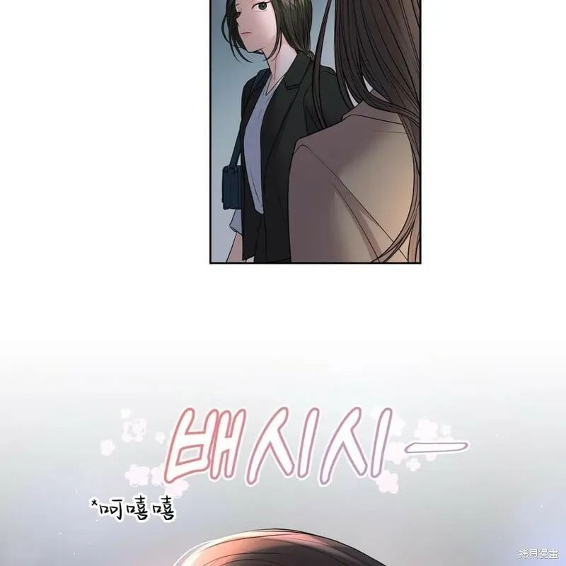 第7话 第63页