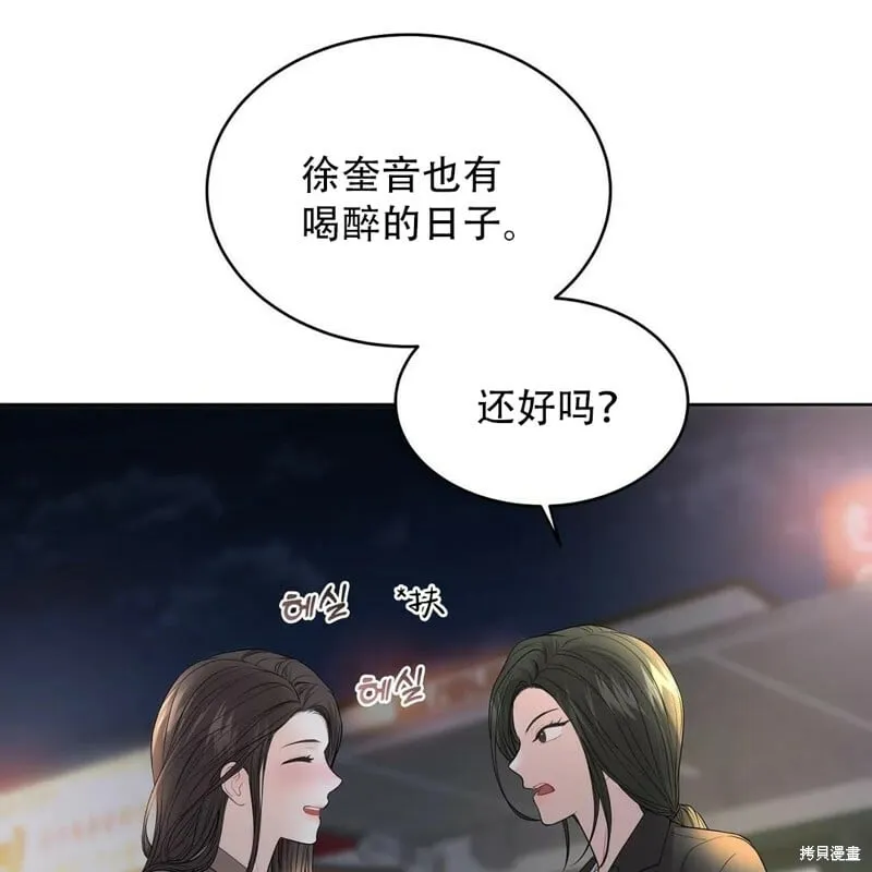 第7话 第66页
