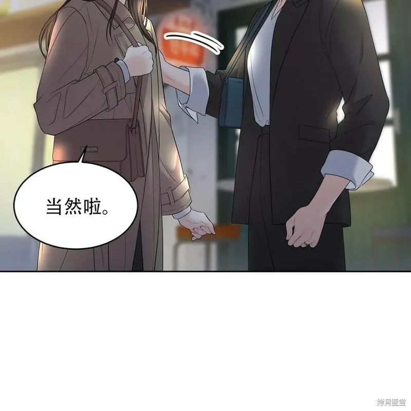 第7话 第67页