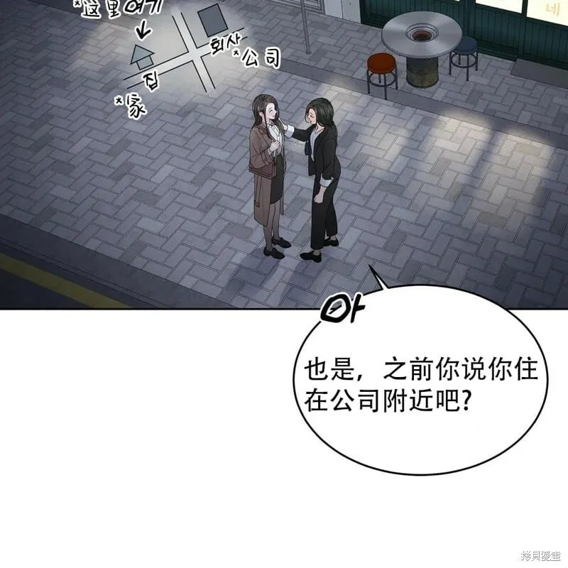 第7话 第69页