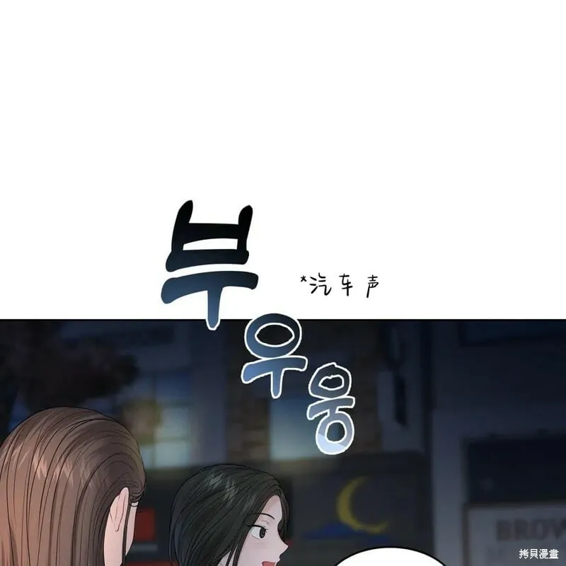 第7话 第70页