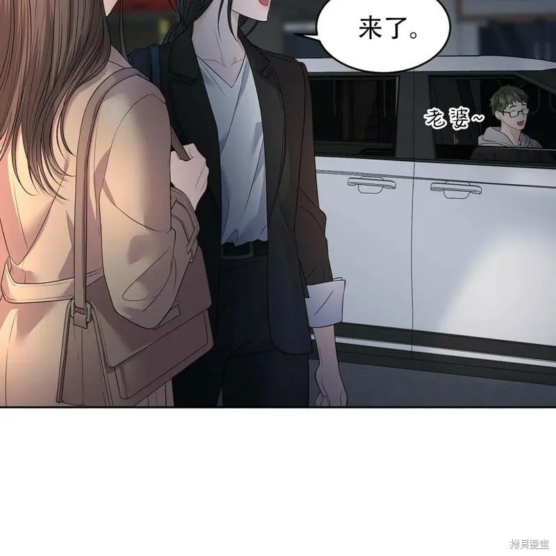 第7话 第71页