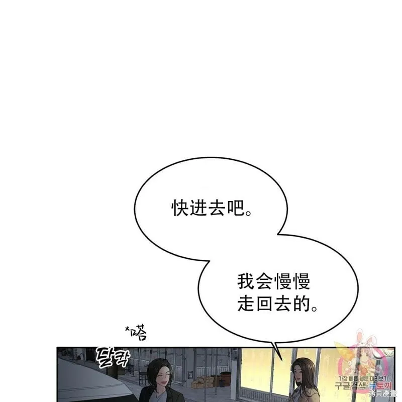 第7话 第72页