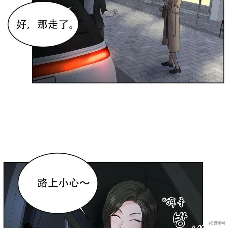 第7话 第73页