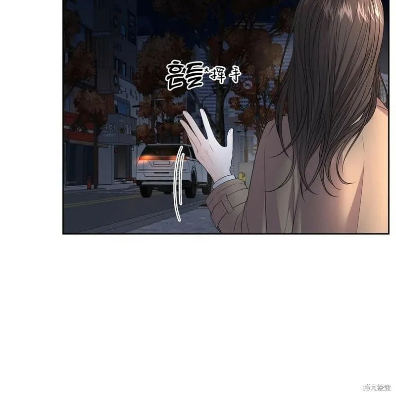 第7话 第75页