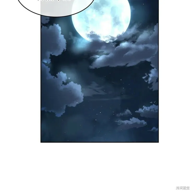 第7话 第77页