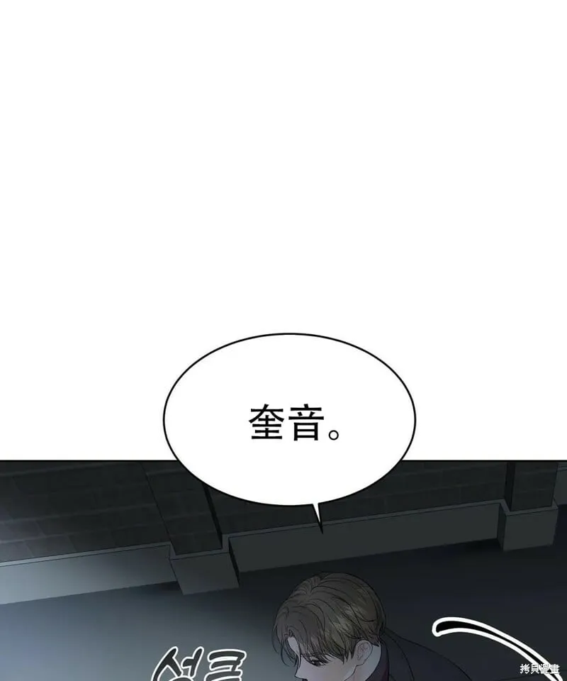 第7话 第83页