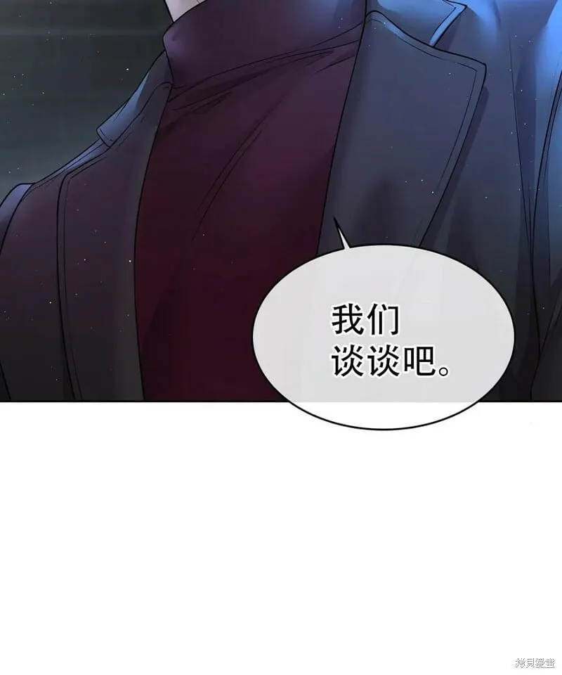 第7话 第86页