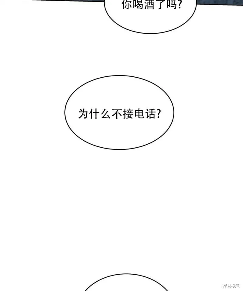 第7话 第88页