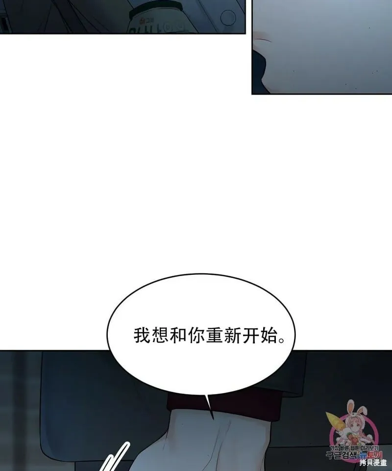 第7话 第90页