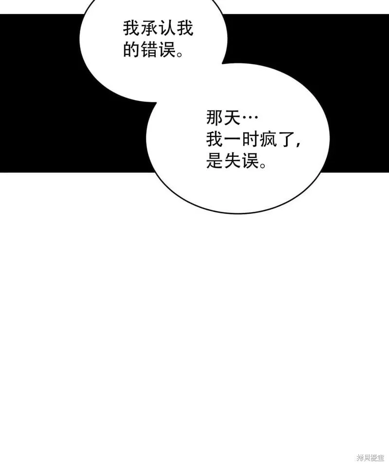 第7话 第92页