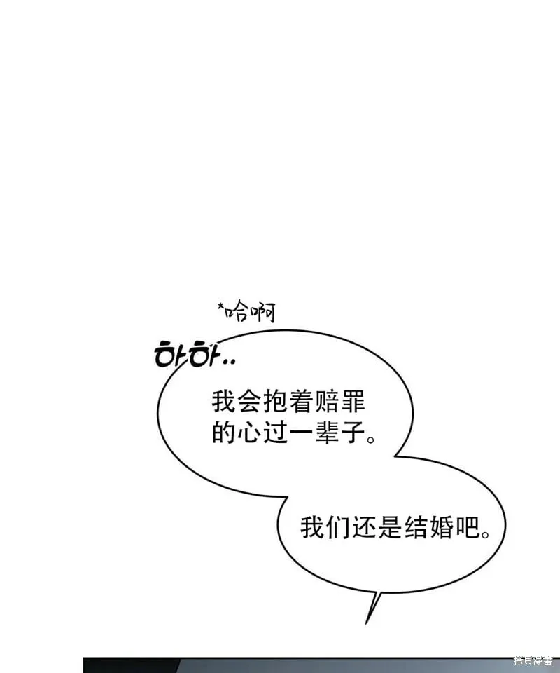第7话 第96页