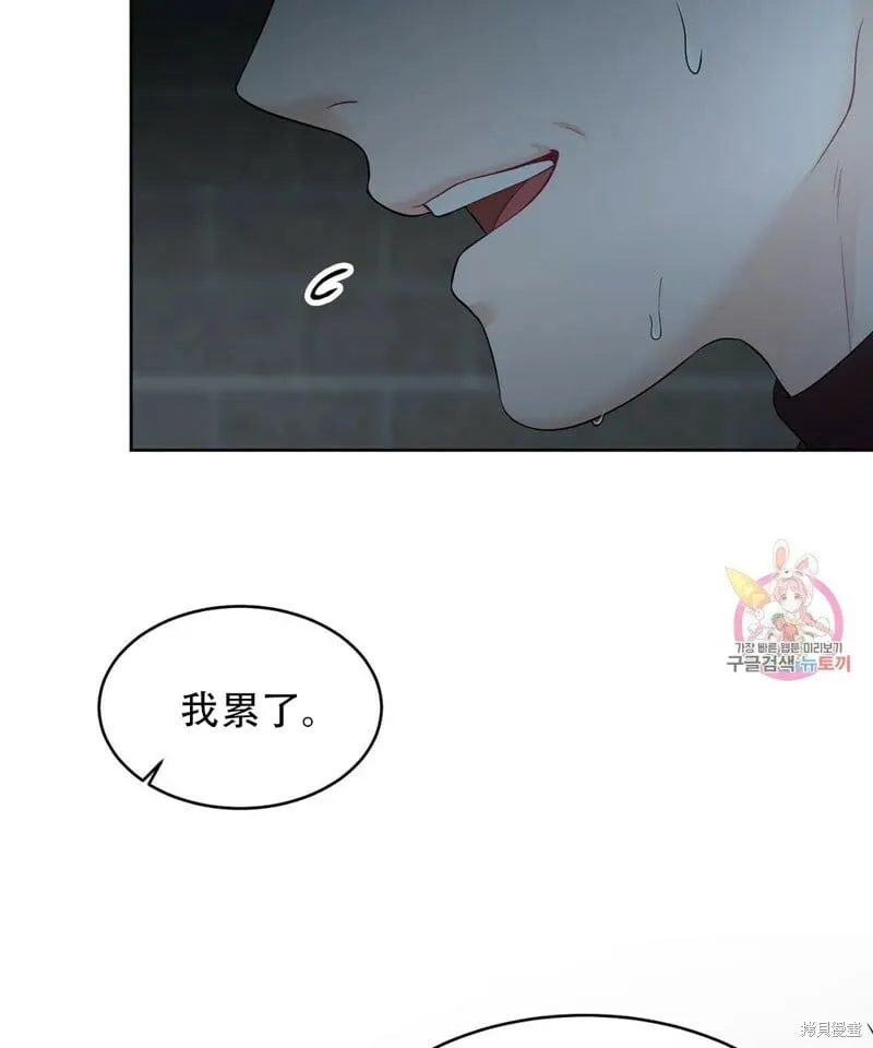 第7话 第97页