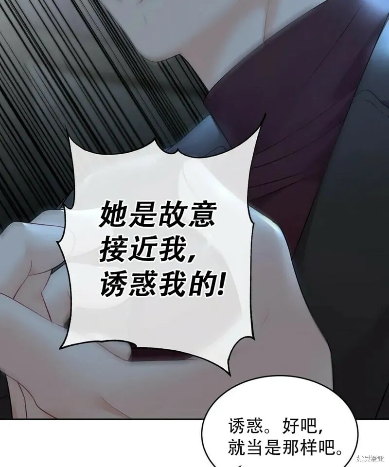 第7话 第99页