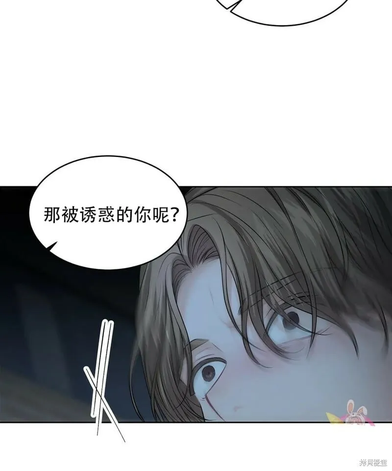 第7话 第100页