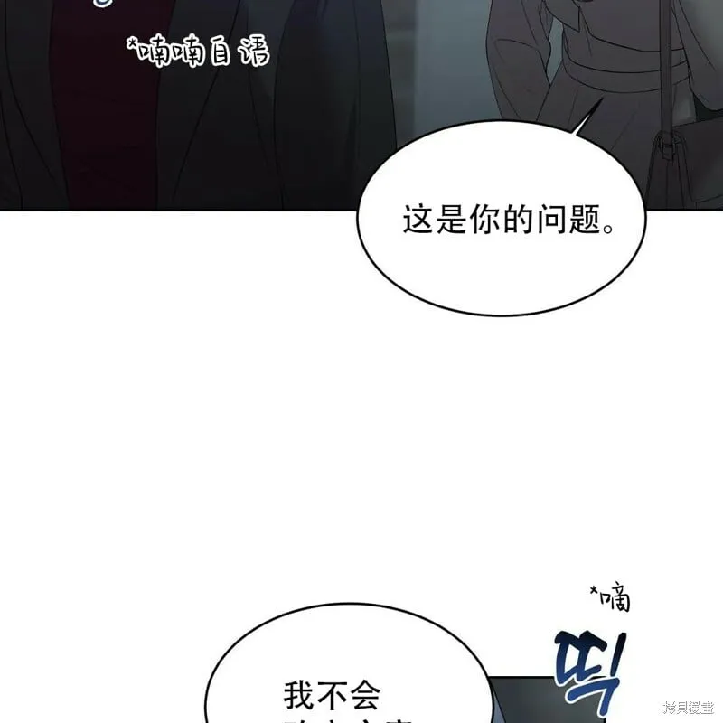 第7话 第105页