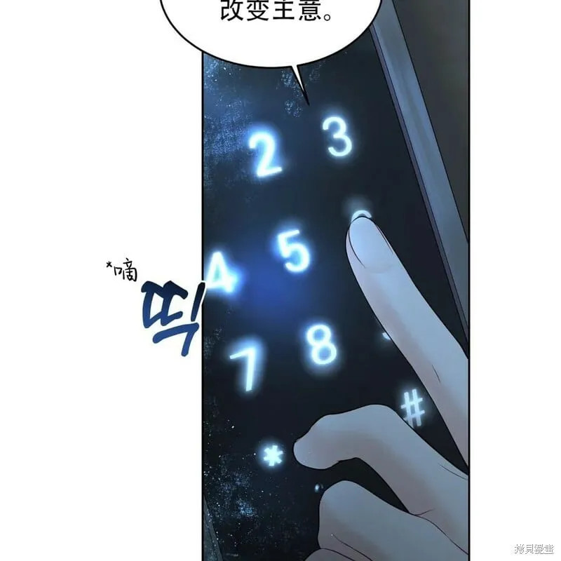 第7话 第106页