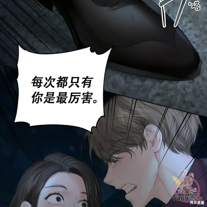 第7话 第108页