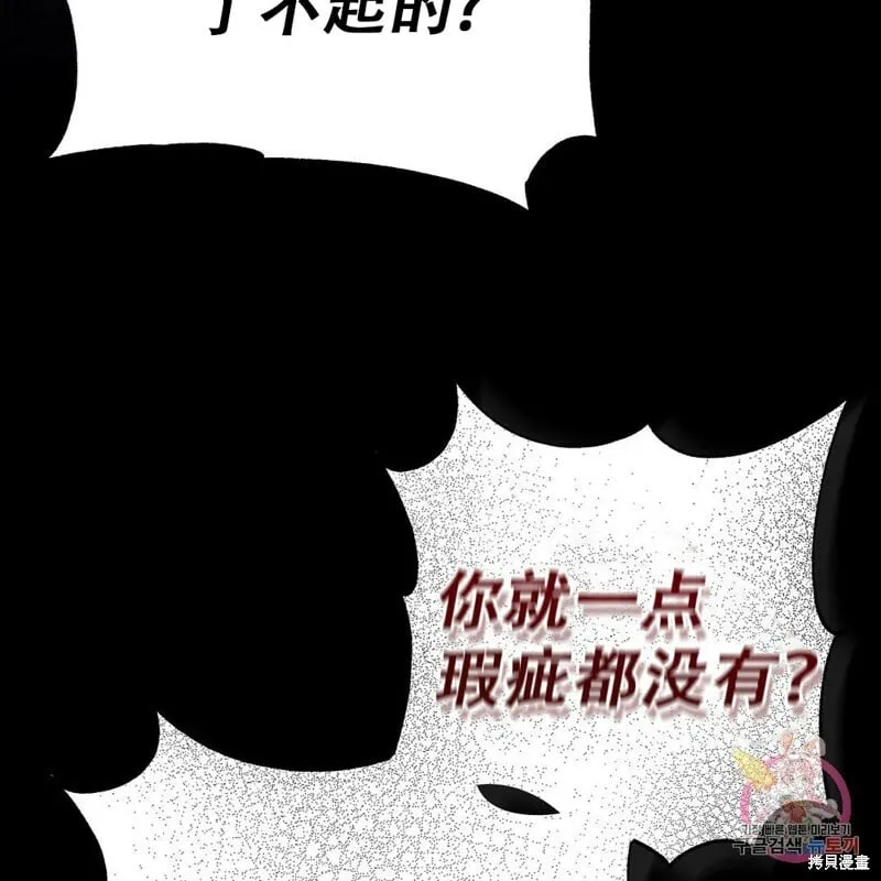 第7话 第116页