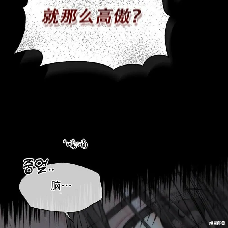 第7话 第117页