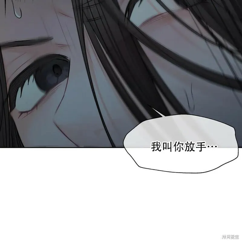 第7话 第118页