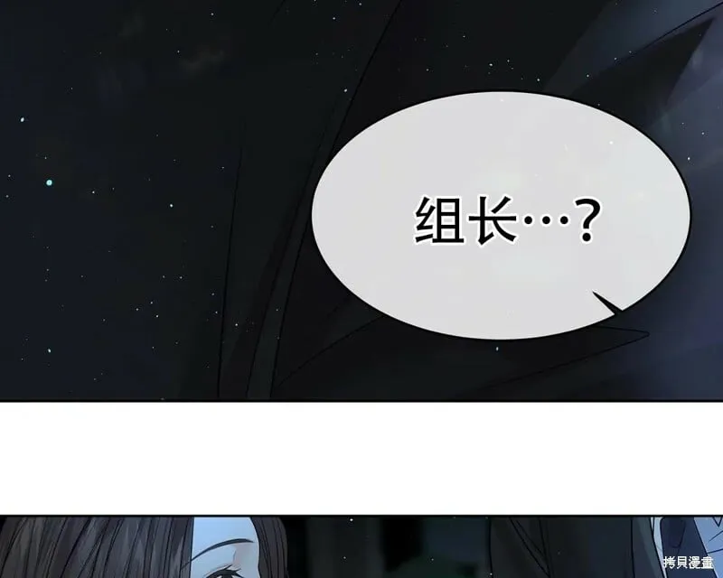 第7话 第132页