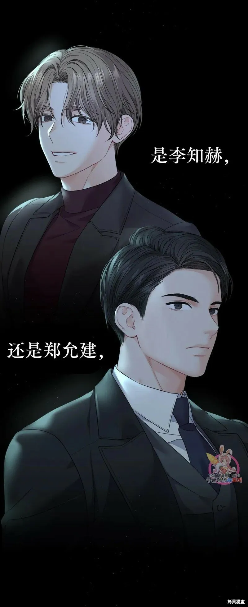 第7话 第162页