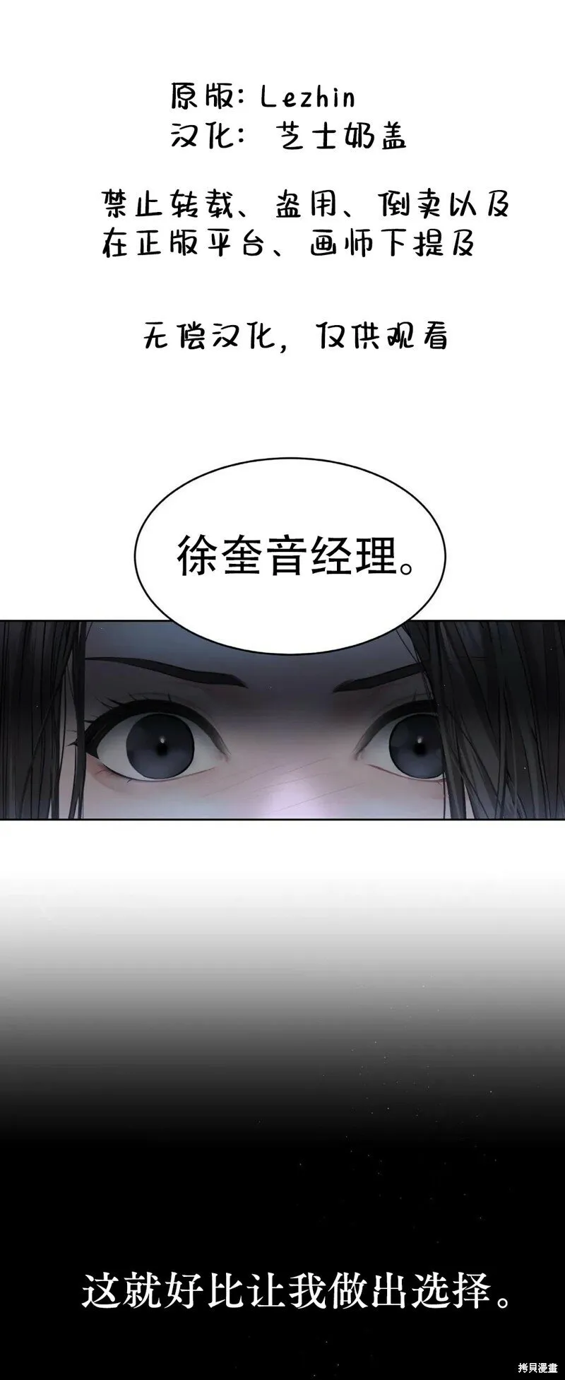 第8话 第1页
