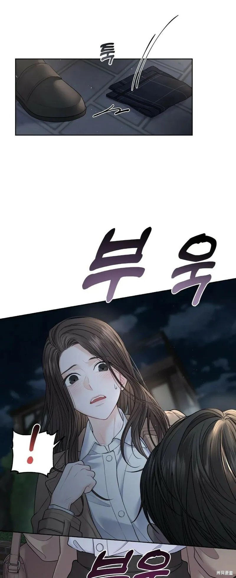 第8话 第8页