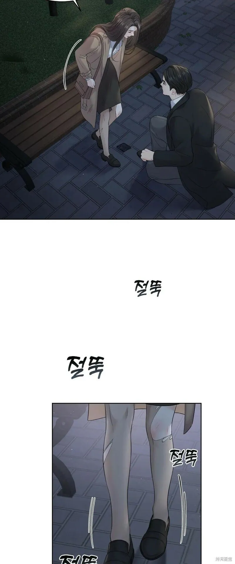 第8话 第12页