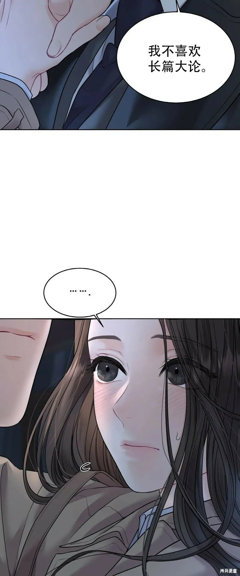 第8话 第18页