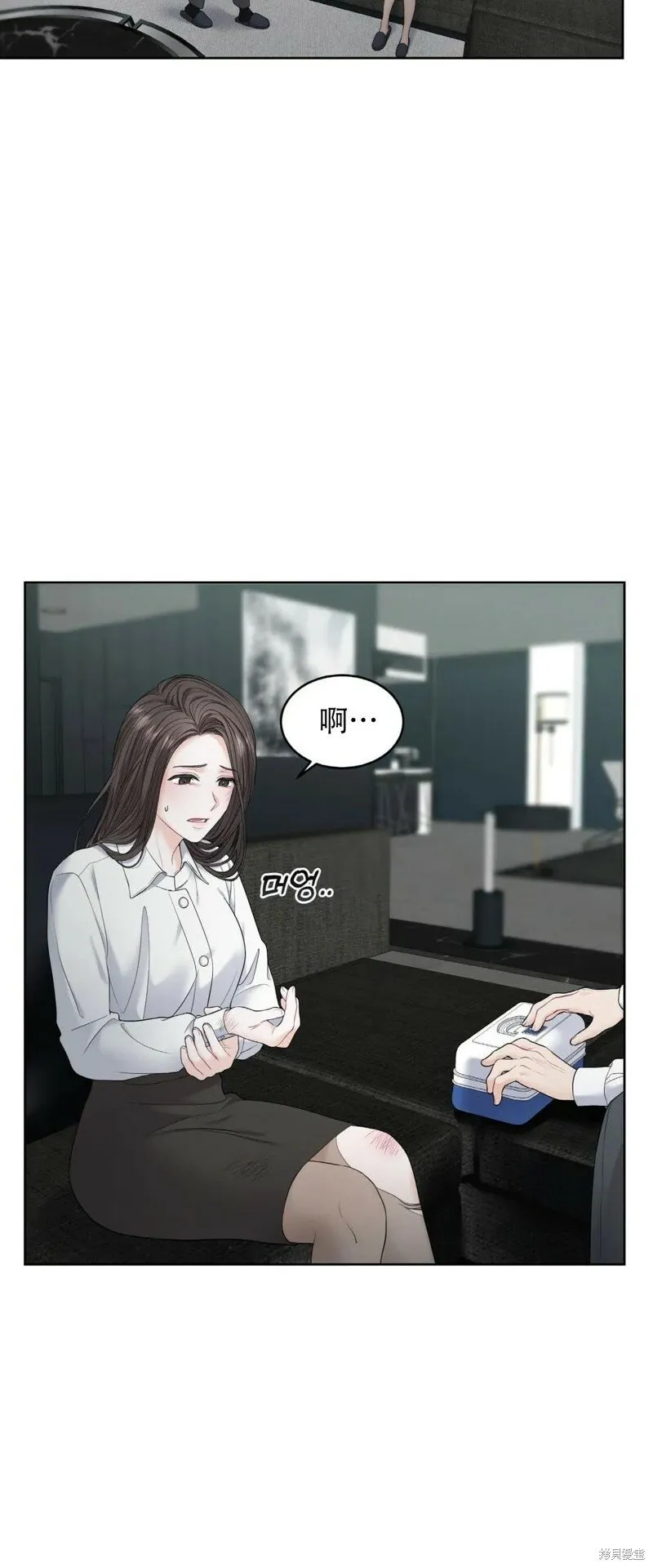 第8话 第21页