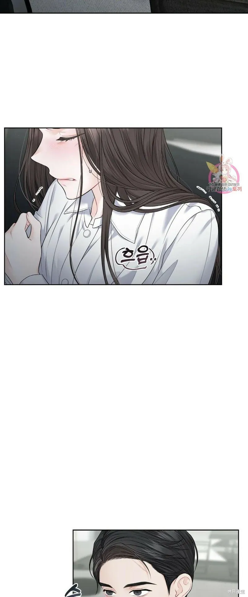 第8话 第24页