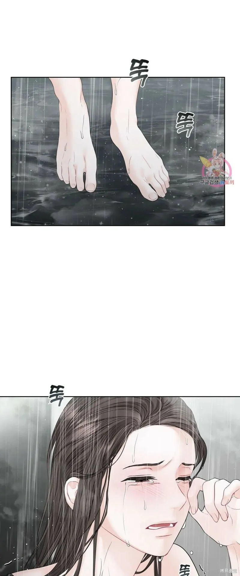 第8话 第34页
