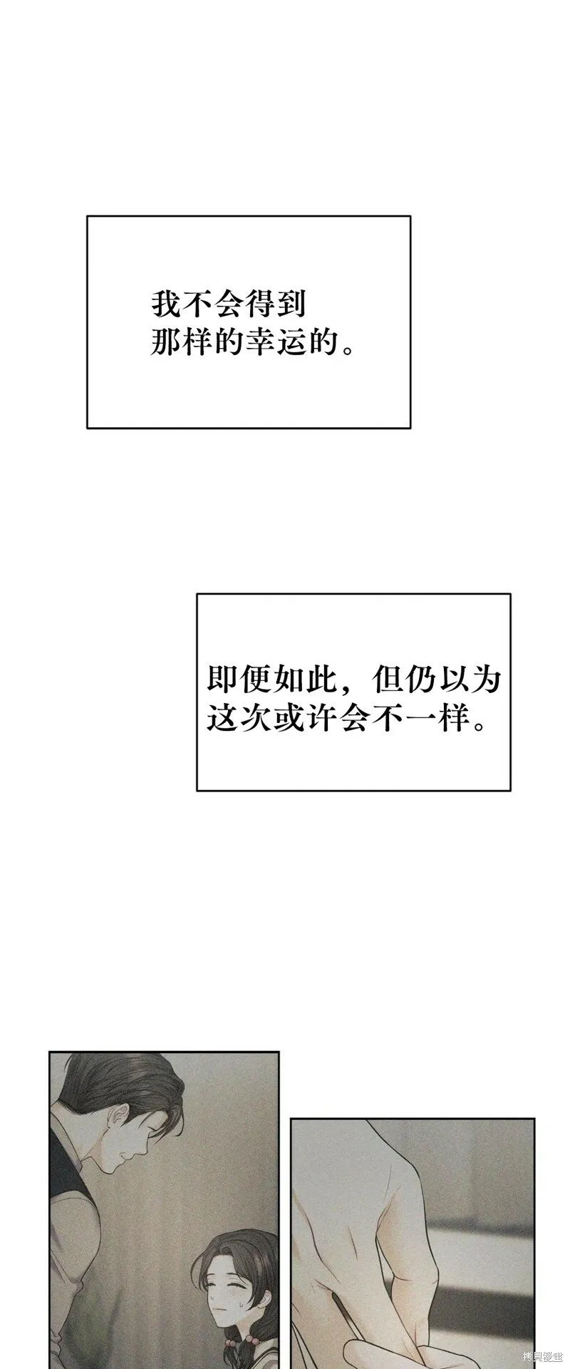 第8话 第37页