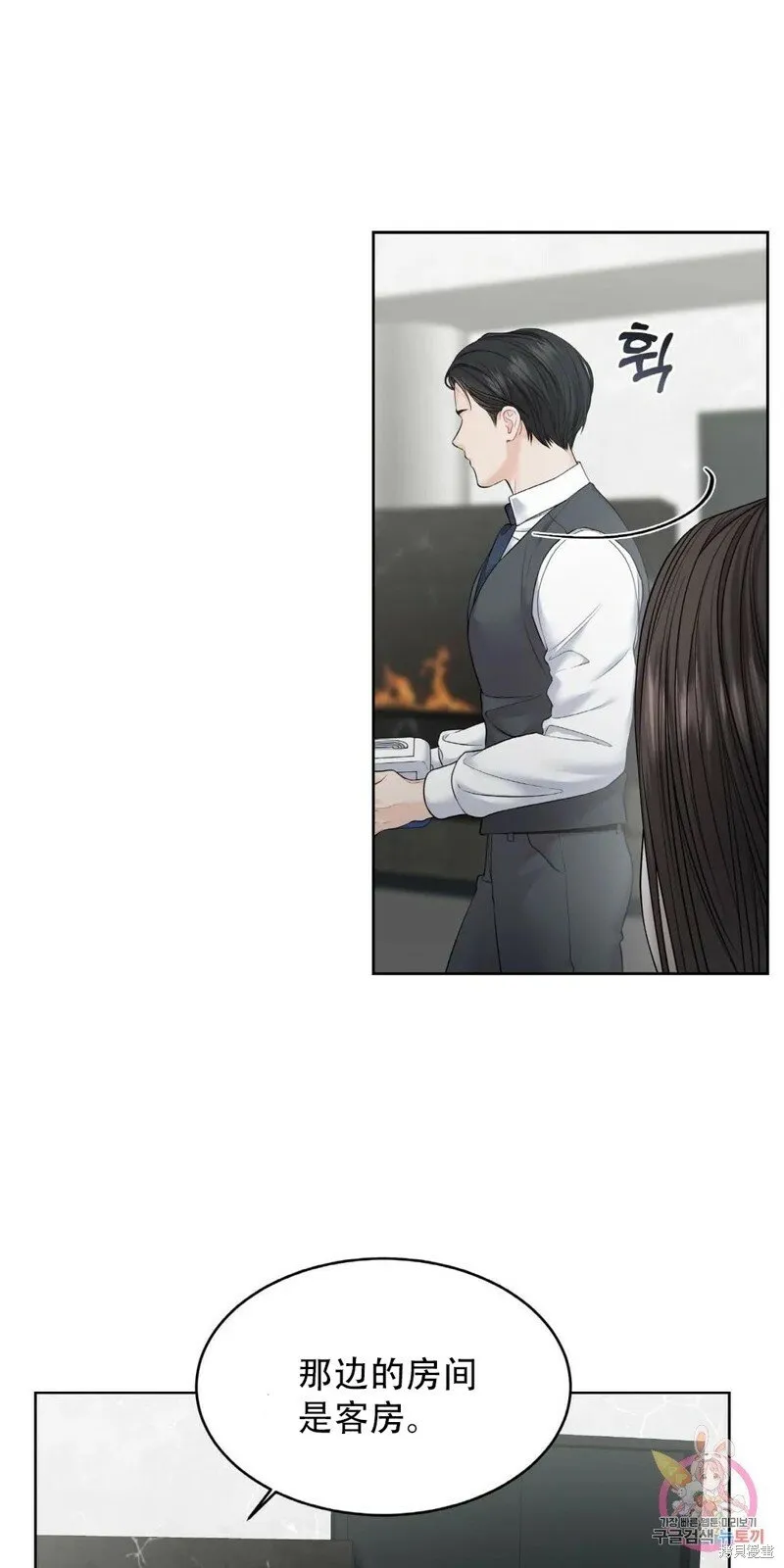 第8话 第44页