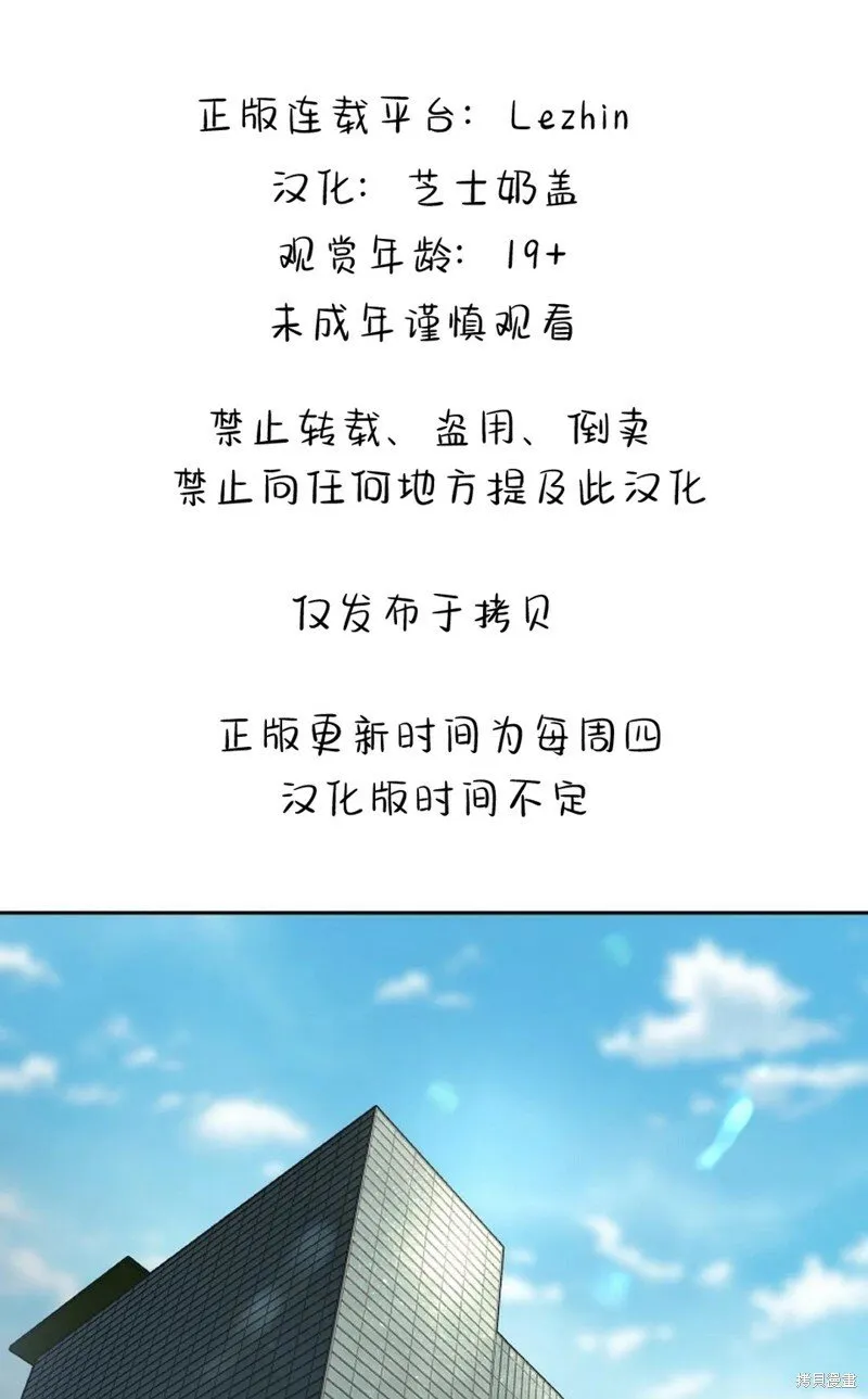 第9话 第1页