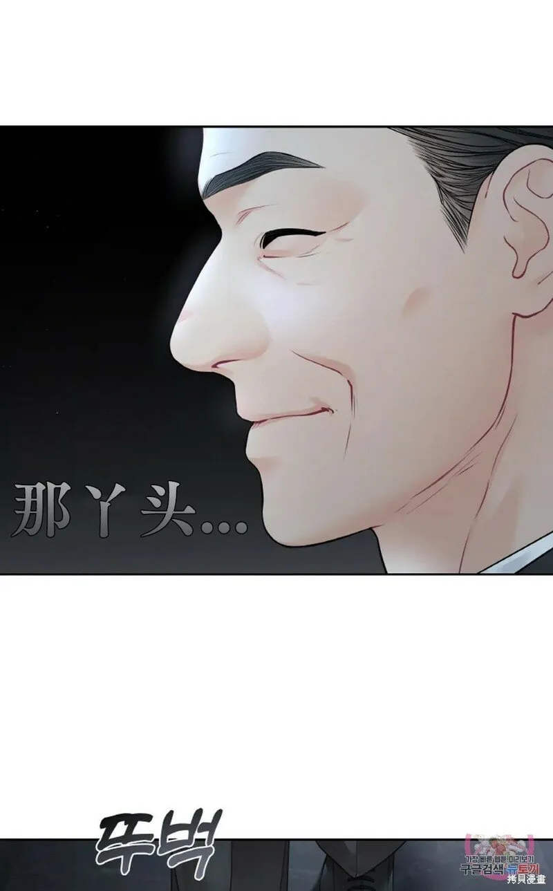 第9话 第10页