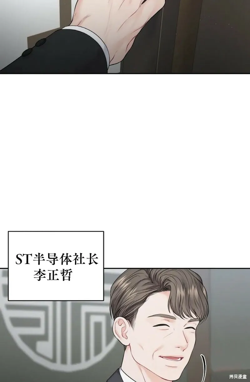 第9话 第13页