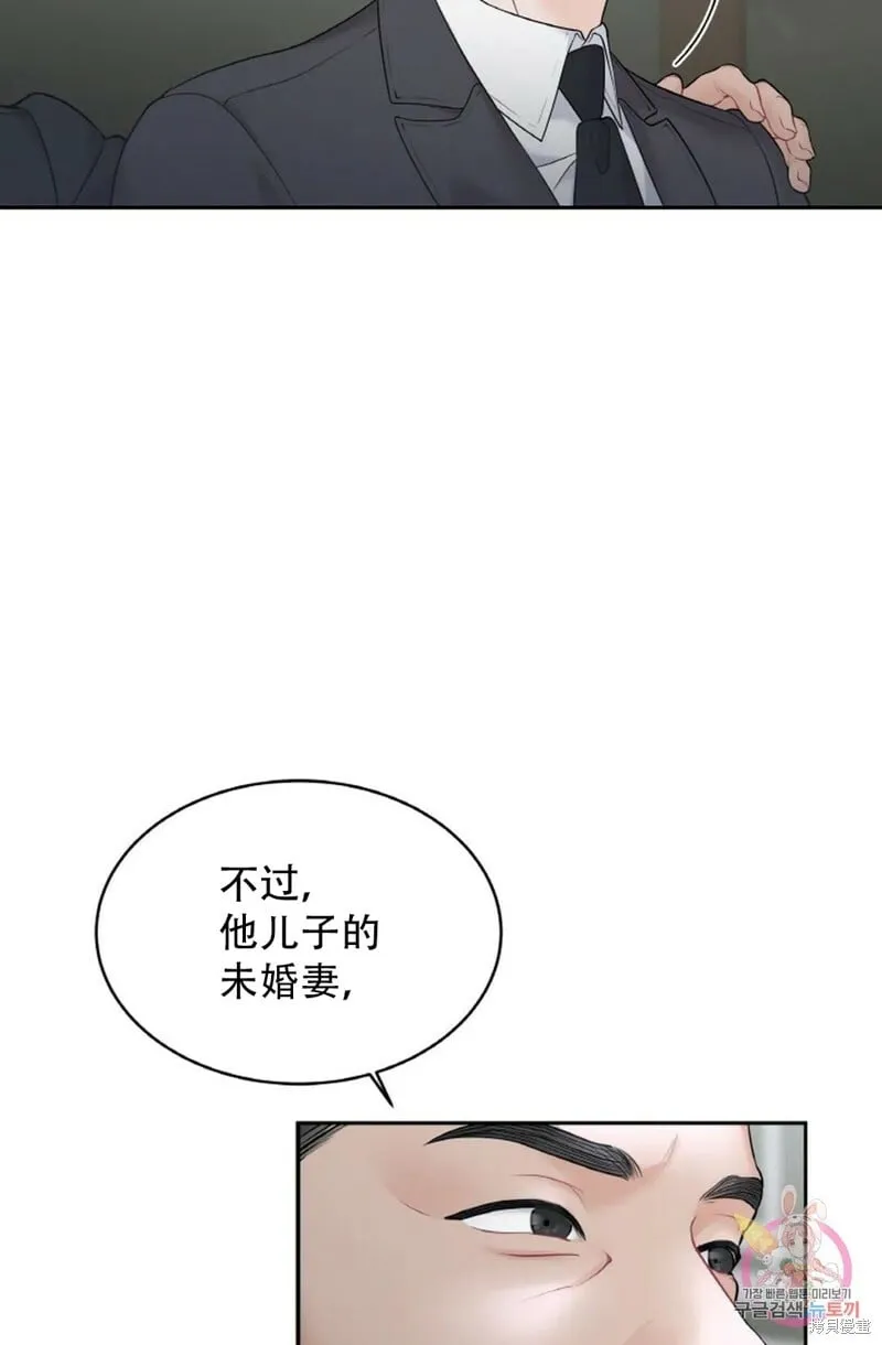 第9话 第14页