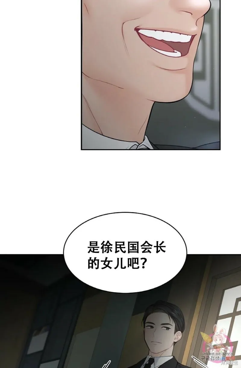 第9话 第15页