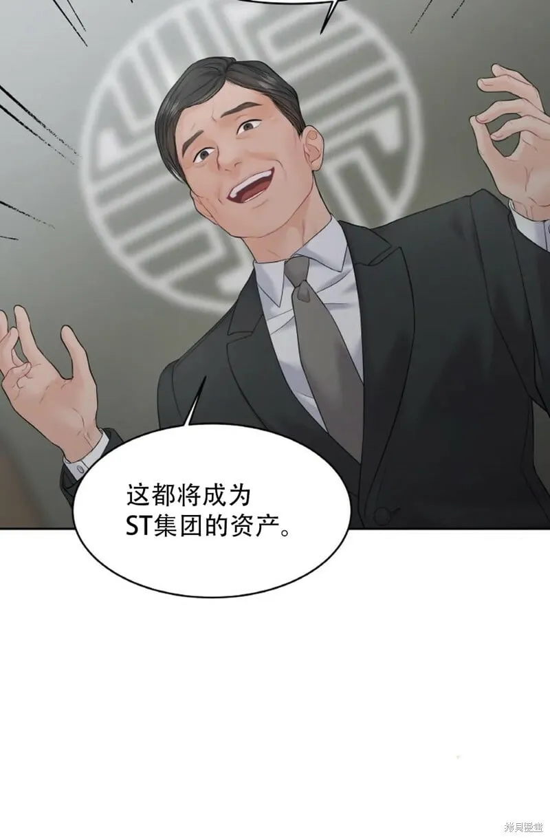 第9话 第17页
