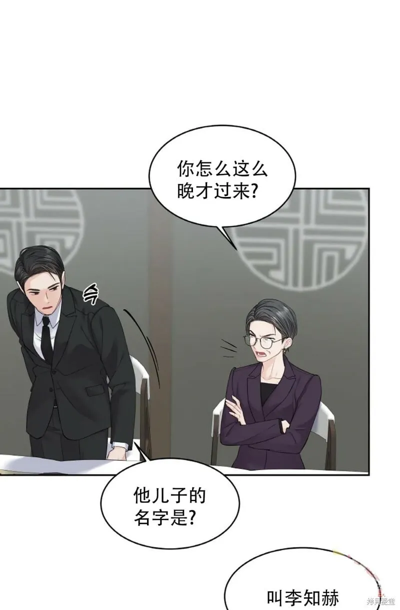 第9话 第21页