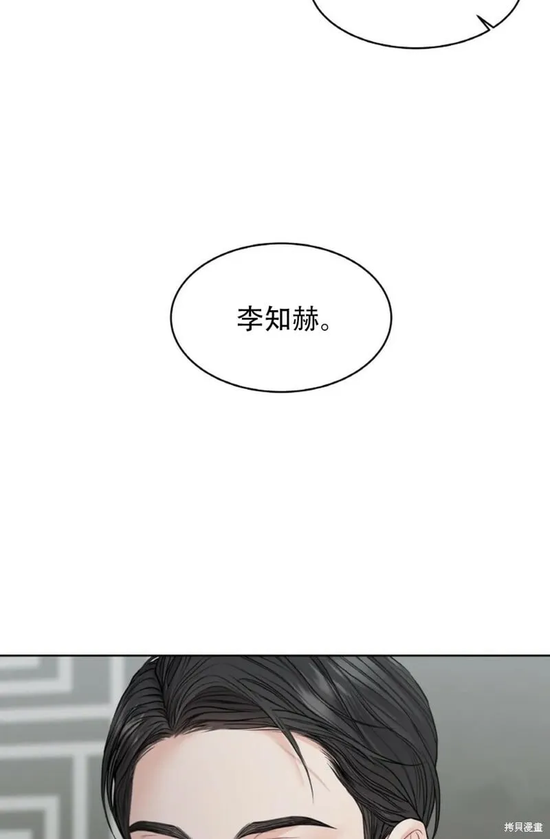 第9话 第22页