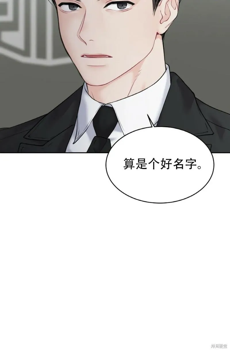 第9话 第23页