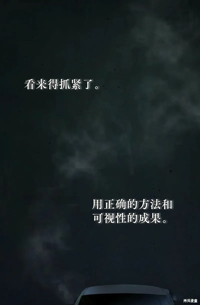第9话 第29页