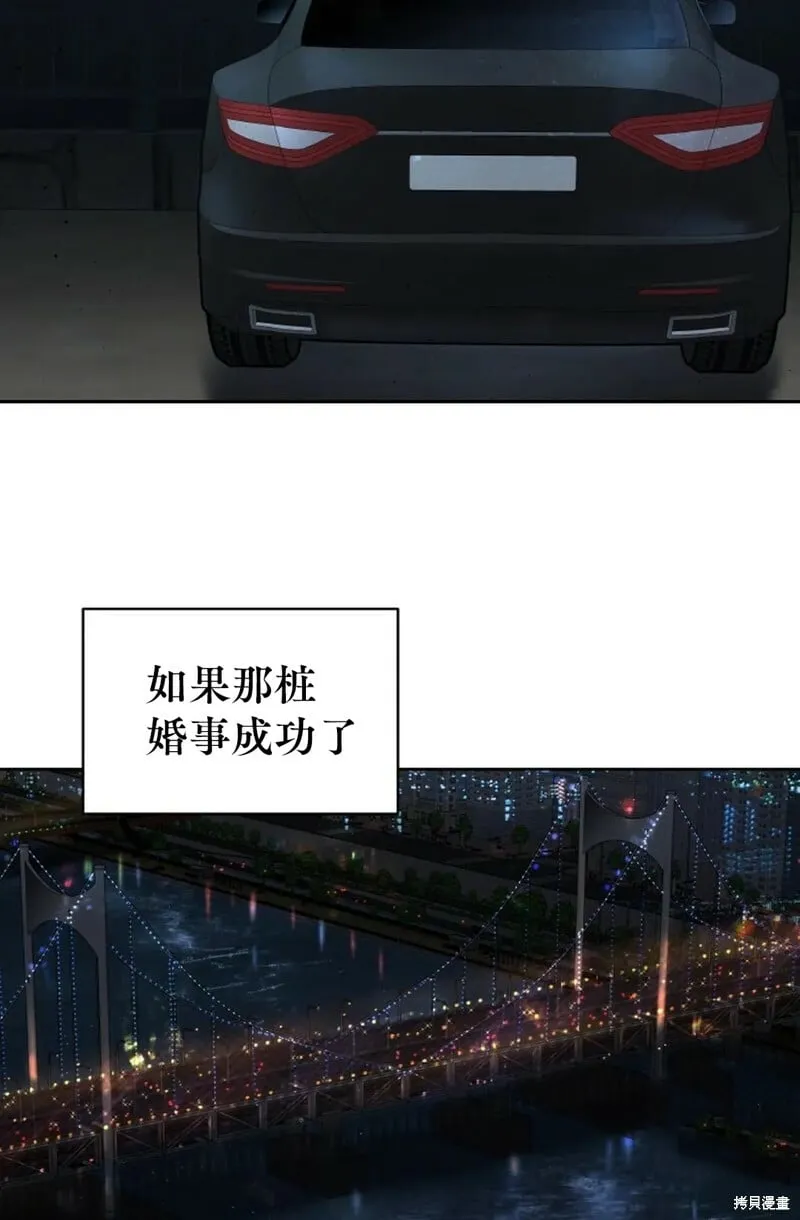 第9话 第30页