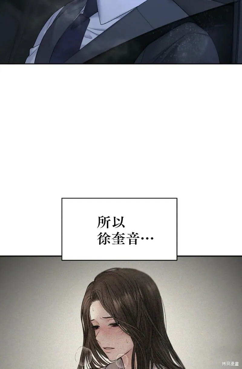 第9话 第32页